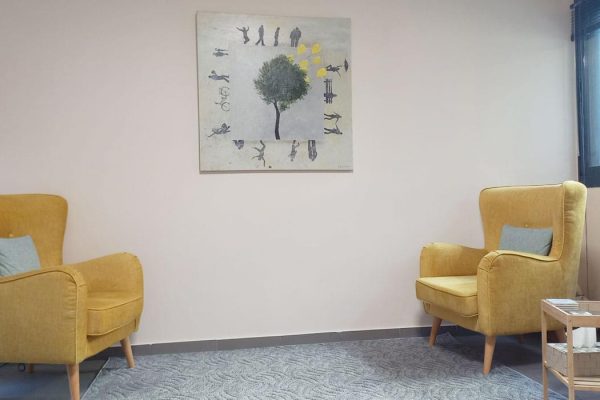 Ο χώρος μας